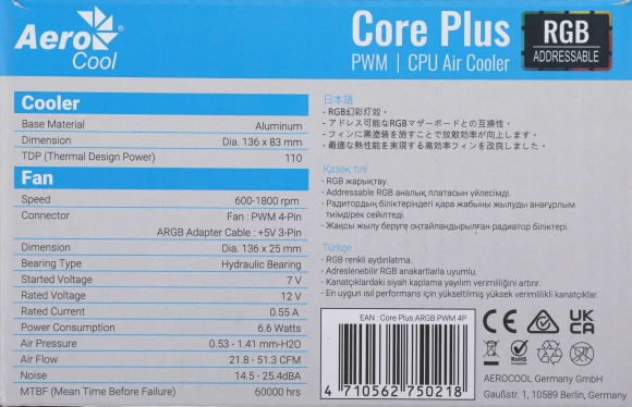 Устройство охлаждения(кулер) Aerocool Core Plus ARGB Soc-AM5/AM4/1200/1700/1851 черный 4-pin 15-25dB Al 110W 305gr Ret (CORE PLUS ARGB PWM 4P)