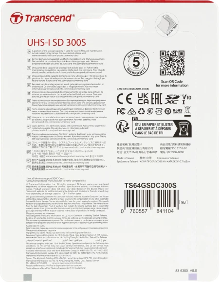 Флеш карта SDXC 64GB Transcend TS64GSDC300S 300S w/o adapter Флеш карта SDXC 64GB Transcend TS64GSDC300S 300S w/o adapter