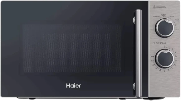 Блендер погружной Haier HB-501 1200Вт серый