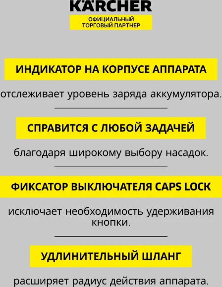 Пылесос ручной Karcher VC 6 Cordless ourFamily Car 250Вт черный/белый Пылесос ручной Karcher VC 6 Cordless ourFamily Car 250Вт черный/белый