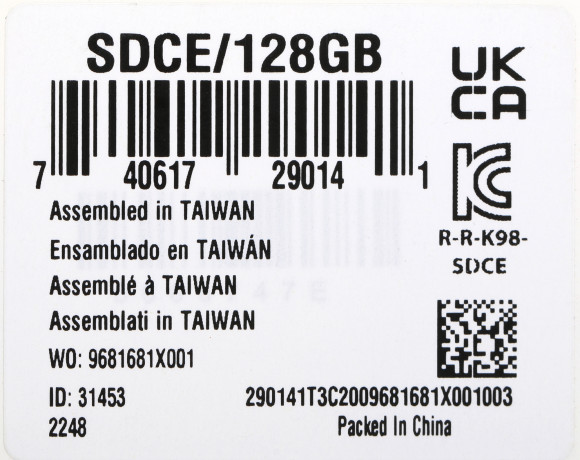 Флеш карта microSDXC 128GB Kingston SDCE/128GB High Endurance w/o adapter Флеш карта microSDXC 128GB Kingston SDCE/128GB High Endurance w/o adapter