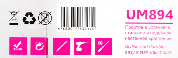 Кронштейн для телевизора Ultramounts UM894 черный 13"-27" макс.20кг настенный поворотно-выдвижной и наклонный