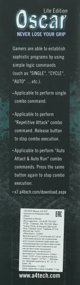 Мышь A4Tech X77 черный оптическая 2400dpi USB 8but (X77 (MAZE))