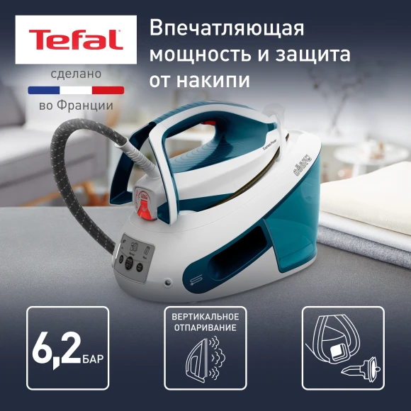 Парогенератор Tefal Express Power SV8111E0 2800Вт синий/белый Парогенератор Tefal Express Power SV8111E0 2800Вт синий/белый