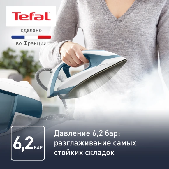 Парогенератор Tefal Express Power SV8111E0 2800Вт синий/белый Парогенератор Tefal Express Power SV8111E0 2800Вт синий/белый
