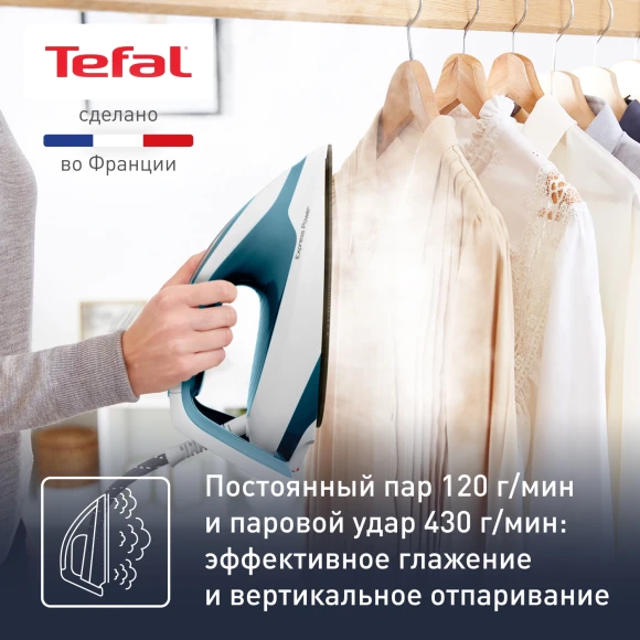 Парогенератор Tefal Express Power SV8111E0 2800Вт синий/белый Парогенератор Tefal Express Power SV8111E0 2800Вт синий/белый