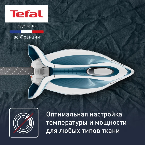 Парогенератор Tefal Express Power SV8111E0 2800Вт синий/белый Парогенератор Tefal Express Power SV8111E0 2800Вт синий/белый