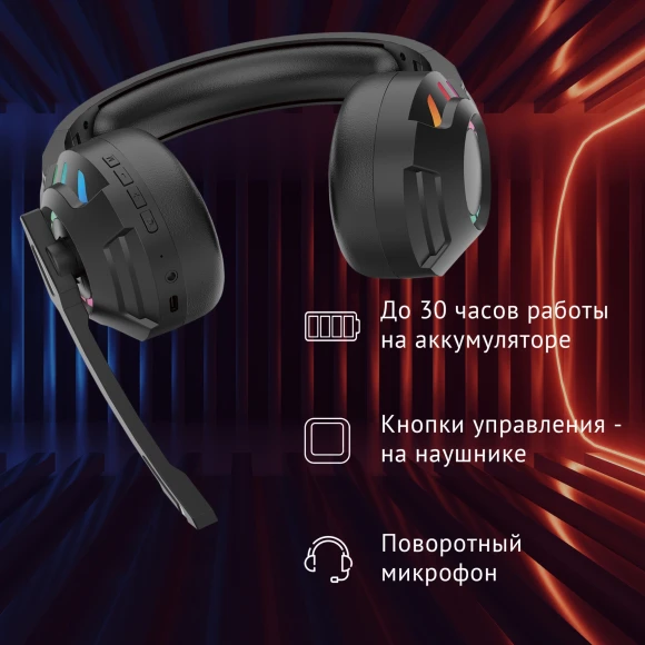 Наушники с микрофоном Оклик HS-L420G черный накладные BT оголовье (1939799) Наушники с микрофоном Оклик HS-L420G черный накладные BT оголовье (1939799)