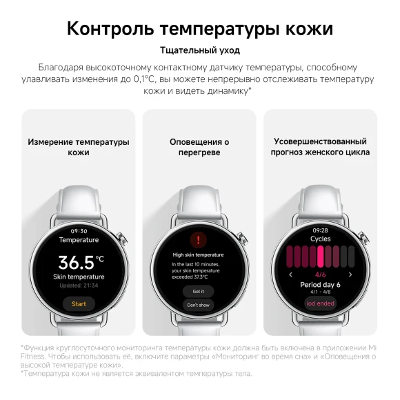 Смарт-часы Xiaomi Watch S4 41мм 1.32" AMOLED корп.золотистый рем.золотистый разм.брасл.:120-190 мм (BHR07VWGL)