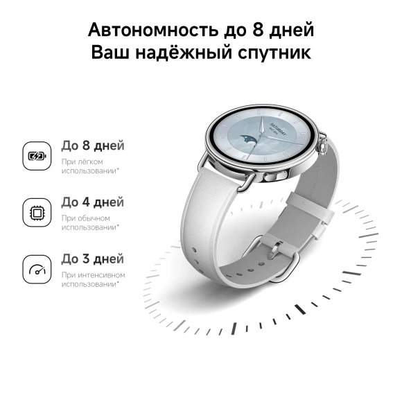 Смарт-часы Xiaomi Watch S4 41мм 1.32" AMOLED корп.золотистый рем.золотистый разм.брасл.:120-190 мм (BHR07VWGL)
