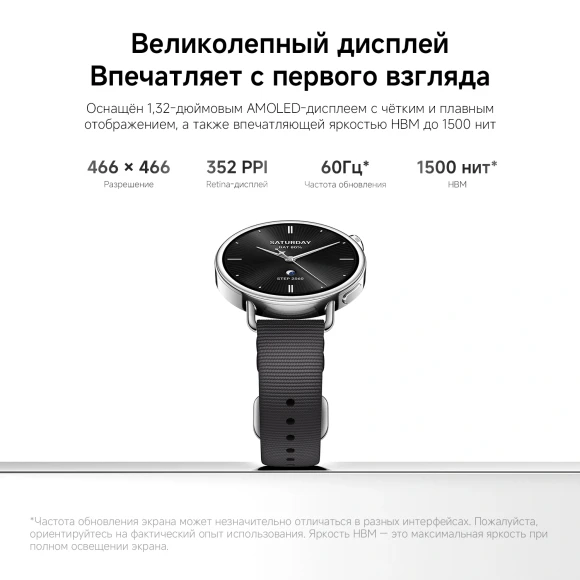Смарт-часы Xiaomi Watch S4 41мм 1.32" AMOLED корп.золотистый рем.золотистый разм.брасл.:120-190 мм (BHR07VWGL)