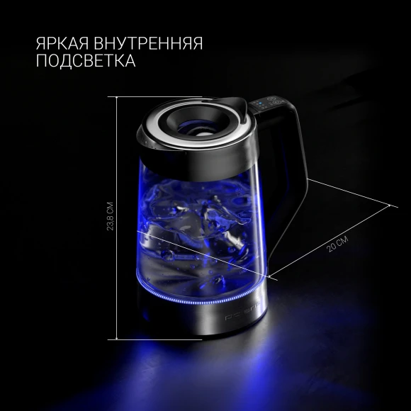 Чайник электрический Polaris PWK 1725CGLD 1.7л. 2200Вт серебристый/черный корпус: стекло/металл/пластик
