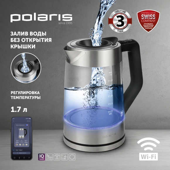 Чайник электрический Polaris PWK 1725CGLD 1.7л. 2200Вт серебристый/черный корпус: стекло/металл/пластик