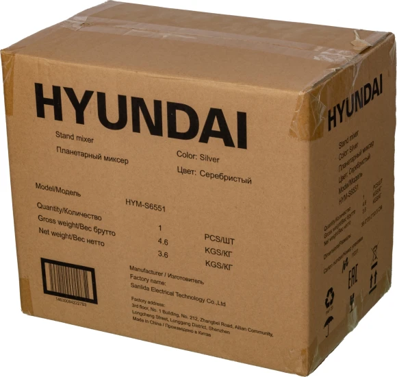 Миксер планетарный Hyundai HYM-S6551 1300Вт серебристый Миксер планетарный Hyundai HYM-S6551 1300Вт серебристый