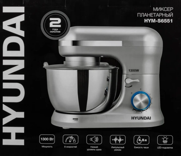 Миксер планетарный Hyundai HYM-S6551 1300Вт серебристый Миксер планетарный Hyundai HYM-S6551 1300Вт серебристый