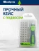 Набор отверток Сибртех 13370 в компл.:32 предмета жесткий кейс