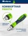 Набор отверток Сибртех 13370 в компл.:32 предмета жесткий кейс