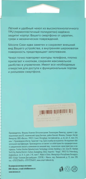Чехол (клип-кейс) BoraSCO для ZTE Blade A31 Plus прозрачный (40857)