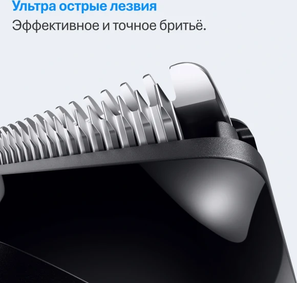 Триммер Braun AIO3500 серый (насадок в компл:3шт)