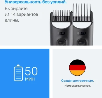 Триммер Braun AIO3500 серый (насадок в компл:3шт)