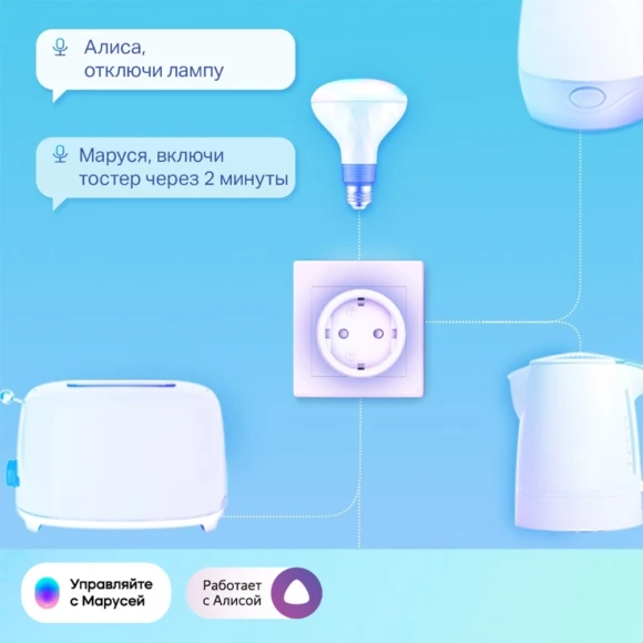 Умная розетка TP-Link Tapo P115 Wi-Fi белый (TAPO P115(1-PACK))