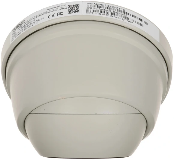 Камера видеонаблюдения IP Trassir TR-D4S5 2.8-2.8мм цв. корп.:белый