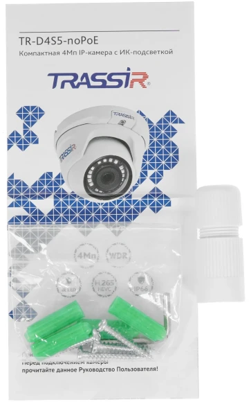 Камера видеонаблюдения IP Trassir TR-D4S5 2.8-2.8мм цв. корп.:белый