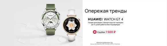 Смарт-часы Huawei Watch GT 4 Phoinix-B19L 46мм 1.43" AMOLED корп.серебристый рем.коричневый разм.брасл.:140-210мм (55020BGX)