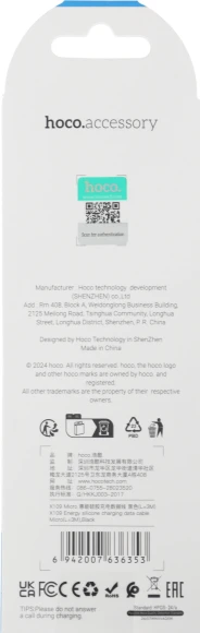 Кабель Hoco X109 MICRO 36353(L=3M) USB (m)-micro USB (m) 1м черный