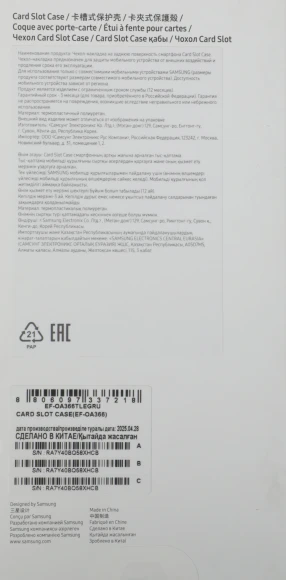 Чехол (клип-кейс) Samsung для Samsung Galaxy A36 Card Slot Case A36 голубой (EF-OA366TLEGRU)