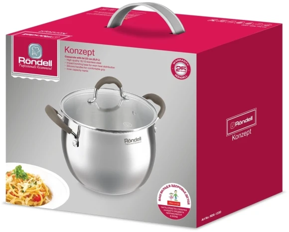 Кастрюля Rondell Konzept RDS-1230 6л. d=22см (с крышкой) стальной