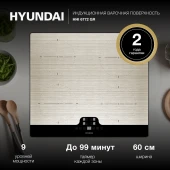 Холодильник Hyundai HBR 177S 1-нокамерн. белый