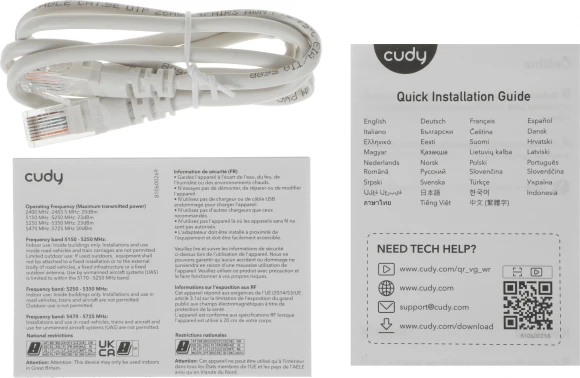 Роутер беспроводной Cudy WR3000S AX3000 10/100/1000BASE-TX белый