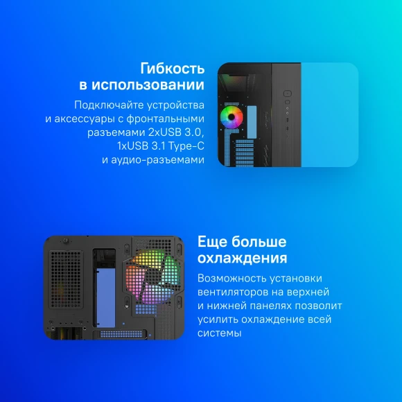 Корпус Montech King 65 PRO черный без БП ATX 8x120mm 6x140mm 2xUSB3.0 audio bott PSU