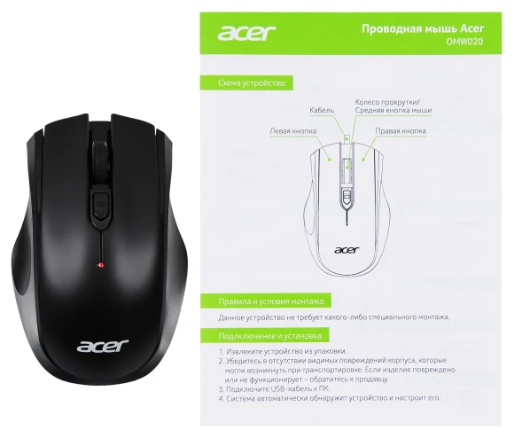 Мышь Acer OMW020 черный оптическая 1600dpi USB 4but (ZL.MCEEE.004) Мышь Acer OMW020 черный оптическая 1600dpi USB 4but (ZL.MCEEE.004)