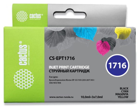 Картридж струйный Cactus CS-EPT1716 17XL черный/желтый/голубой/пурпурный (44.6мл) для Epson XP-33 с чипом