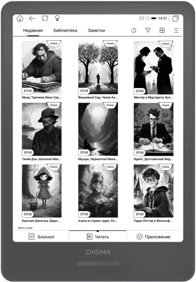 Электронная книга Digma A8 7.8" E-ink HD Carta 1873x1404 Touch Screen 1.8Ghz 3072/32Gb/SD/microSDHC/подсветка дисплея темно-серый Электронная книга Digma A8 7.8" E-ink HD Carta 1873x1404 Touch Screen 1.8Ghz 3072/32Gb/SD/microSDHC/подсветка дисплея темно-серый