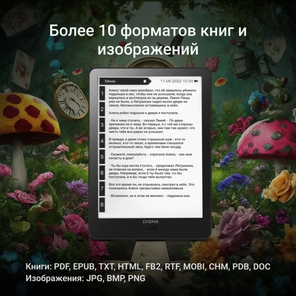 Электронная книга Digma A8 7.8" E-ink HD Carta 1873x1404 Touch Screen 1.8Ghz 3072/32Gb/SD/microSDHC/подсветка дисплея темно-серый Электронная книга Digma A8 7.8" E-ink HD Carta 1873x1404 Touch Screen 1.8Ghz 3072/32Gb/SD/microSDHC/подсветка дисплея темно-серый