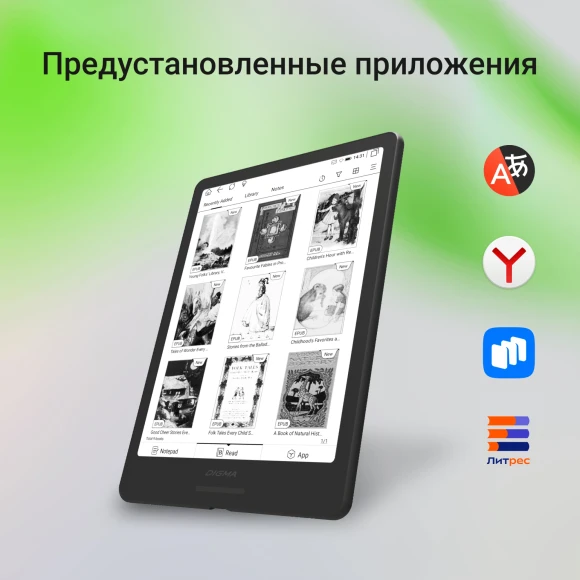 Электронная книга Digma A8 7.8" E-ink HD Carta 1873x1404 Touch Screen 1.8Ghz 3072/32Gb/SD/microSDHC/подсветка дисплея темно-серый Электронная книга Digma A8 7.8" E-ink HD Carta 1873x1404 Touch Screen 1.8Ghz 3072/32Gb/SD/microSDHC/подсветка дисплея темно-серый