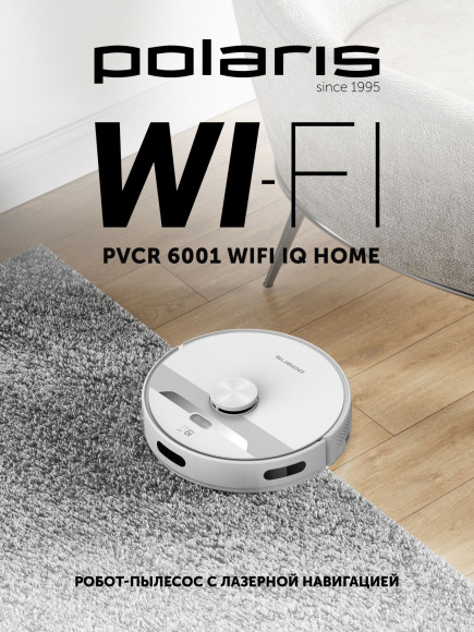 Пылесос-робот Polaris PVCR 6001 WIFI IQ Home 30Вт белый