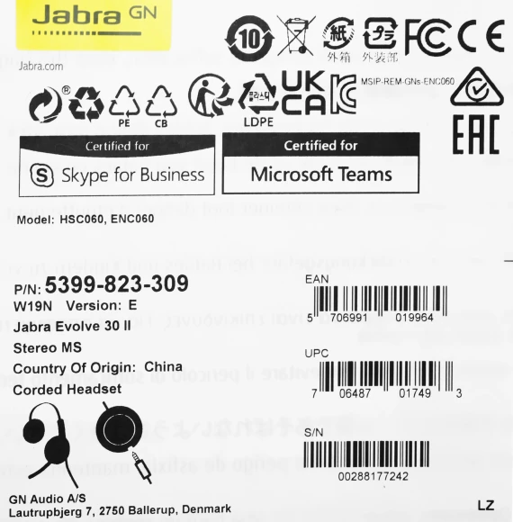 Наушники с микрофоном Jabra Evolve 30 II MS черный 1.2м накладные USB оголовье (5399-823-309) Наушники с микрофоном Jabra Evolve 30 II MS черный 1.2м накладные USB оголовье (5399-823-309)