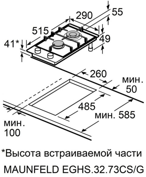 Газовая варочная поверхность Maunfeld EGHS.32.73CS/G нержавеющая сталь Газовая варочная поверхность Maunfeld EGHS.32.73CS/G нержавеющая сталь