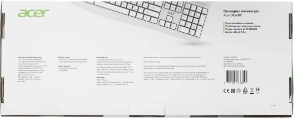 Клавиатура Acer OKW301 белый USB Multimedia для ноутбука (ZL.KBDCC.01B) Клавиатура Acer OKW301 белый USB Multimedia для ноутбука (ZL.KBDCC.01B)