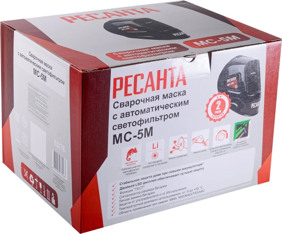 Маска сварщика Ресанта МС-5М (65/76)
