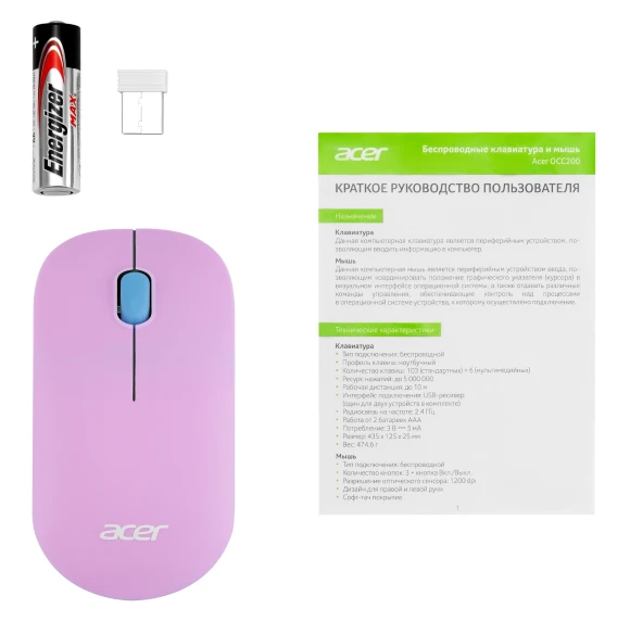Мышь Acer OMR200 зеленый/фиолетовый оптическая 1200dpi беспров. USB для ноутбука 3but (ZL.MCEEE.021) Мышь Acer OMR200 зеленый/фиолетовый оптическая 1200dpi беспров. USB для ноутбука 3but (ZL.MCEEE.021)