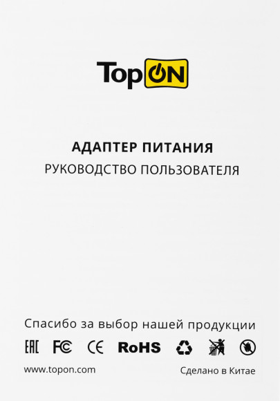 Блок питания TopON TOP-AP205 45W 14.85V-14.85V 3.05A от бытовой электросети Блок питания TopON TOP-AP205 45W 14.85V-14.85V 3.05A от бытовой электросети
