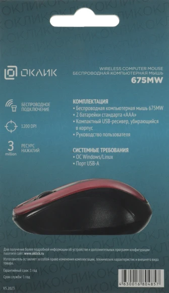 Мышь Оклик 675MW черный/красный оптическая 1200dpi беспров. USB для ноутбука 3but (1025919) Мышь Оклик 675MW черный/красный оптическая 1200dpi беспров. USB для ноутбука 3but (1025919)