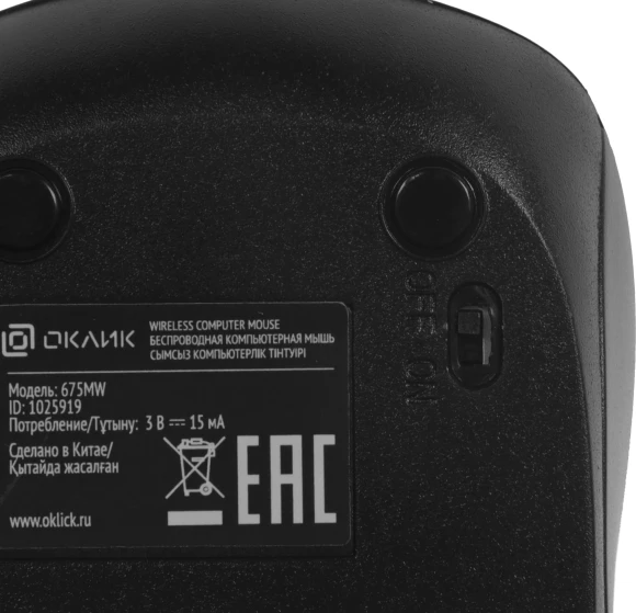 Мышь Оклик 675MW черный/красный оптическая 1200dpi беспров. USB для ноутбука 3but (1025919) Мышь Оклик 675MW черный/красный оптическая 1200dpi беспров. USB для ноутбука 3but (1025919)