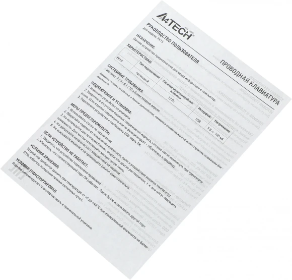 Клавиатура A4Tech Fstyler FK15 черный USB (FK15 BLACK) Клавиатура A4Tech Fstyler FK15 черный USB (FK15 BLACK)