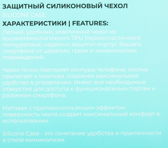 Чехол (клип-кейс) BoraSCO для Apple iPhone 15 Pro Silicone Case черный (72416)